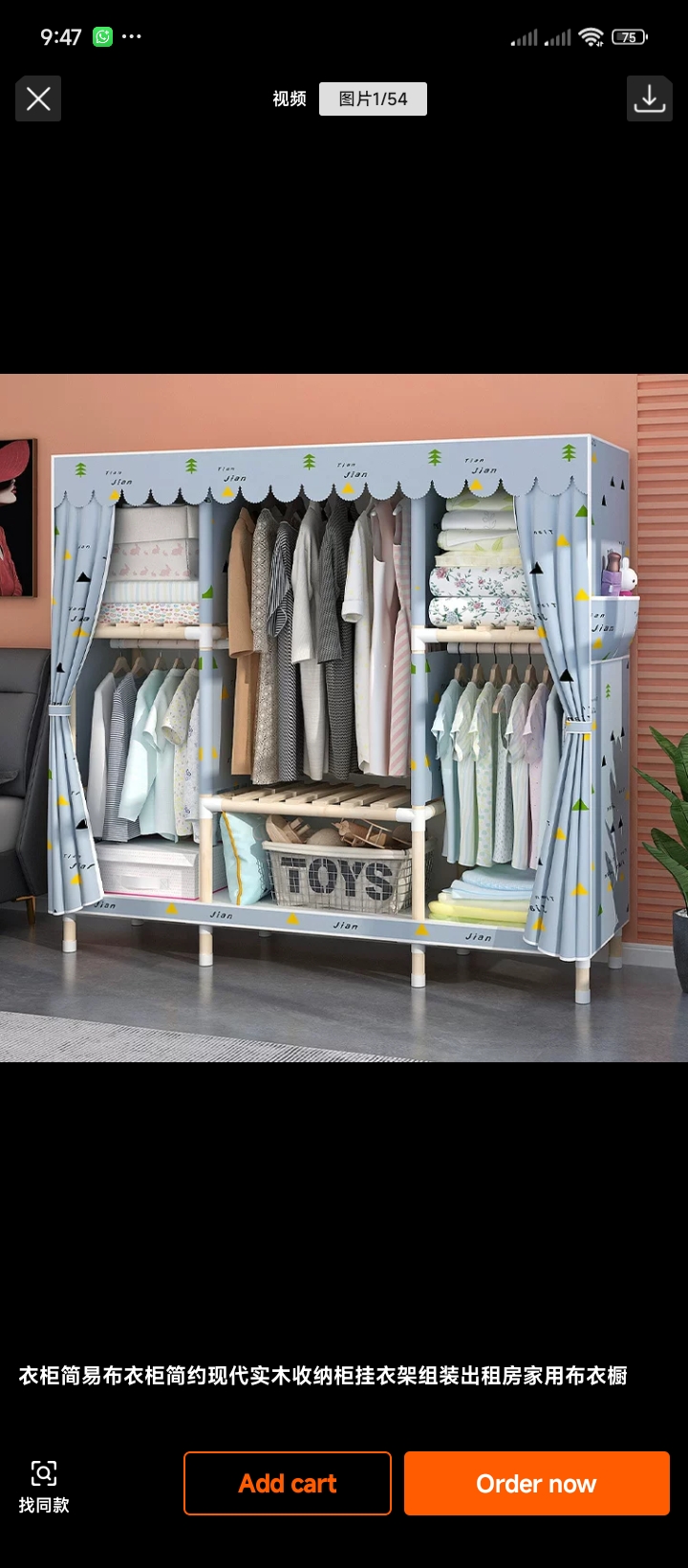 PREORDER WITH RYAM 🌸